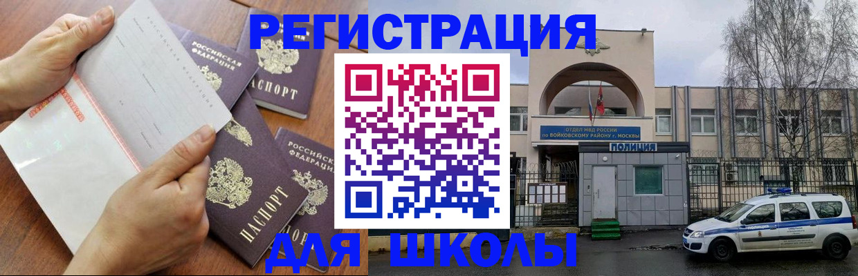 прописка в квартире в Гусеве
